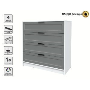 Kомод Тренд КТ-К100 (Белый ЛДСП/ Серый ЛМДФ) Ш1000 В1020 Г451